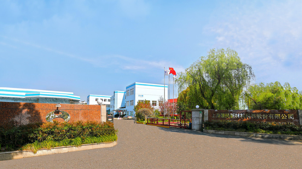 上海肇民新材料科技股份有限公司