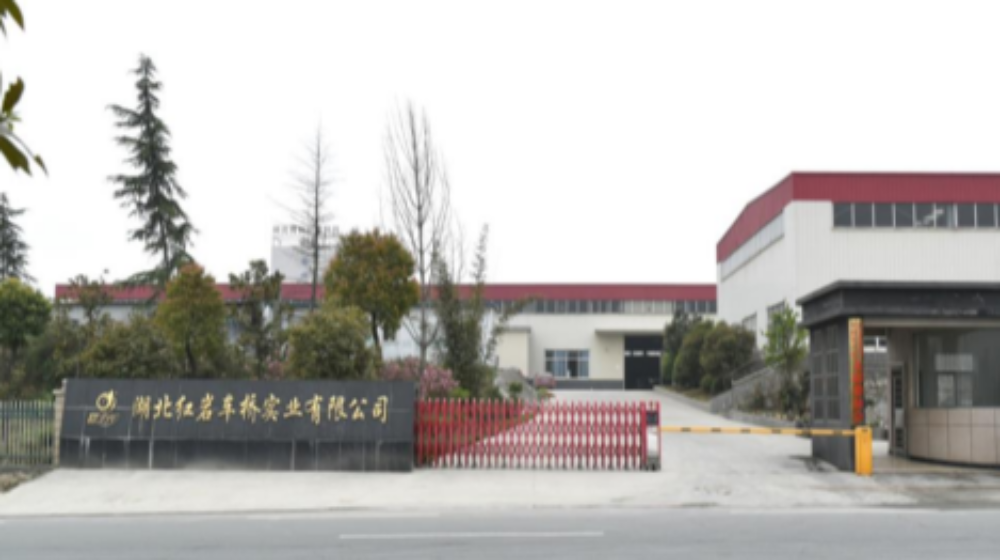 湖北红岩车桥实业有限公司