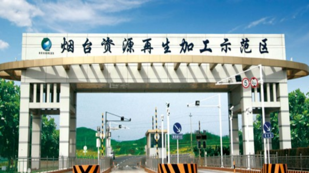 烟台市烟泰达机械有限公司