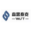 芜湖森思泰克智能科技有限公司