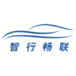 深圳市智行畅联科技有限公司