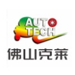 佛山克莱汽车照明股份有限公司