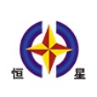 河南恒星科技股份有限公司