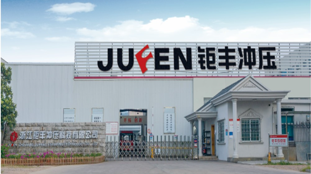 浙江钜丰科技有限公司