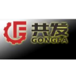 浙江临江共发铸造有限公司