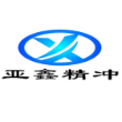 重庆亚鑫汽车部件有限公司