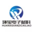 环玺医疗用品（苏州）有限责任公司