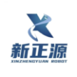 新正源机器人（苏州）有限公司