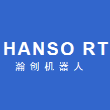 上海瀚创机器人技术有限公司