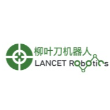 江苏柳叶刀机器人有限公司