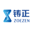 苏州铸正机器人有限公司