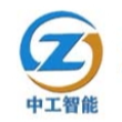 天津中工智能机器人有限公司