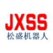 上海松盛机器人系统有限公司