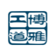博雅工道（北京）机器人科技有限公司