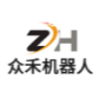 辽宁众禾机器人有限公司