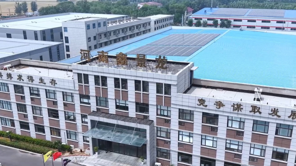 河南鑫景龙智能机器人装备有限公司