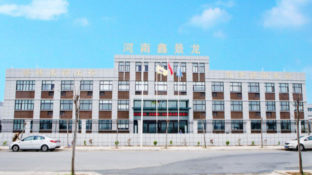 河南鑫景龙智能机器人装备有限公司