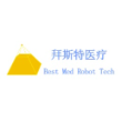 拜斯特医疗科技（北京）有限公司
