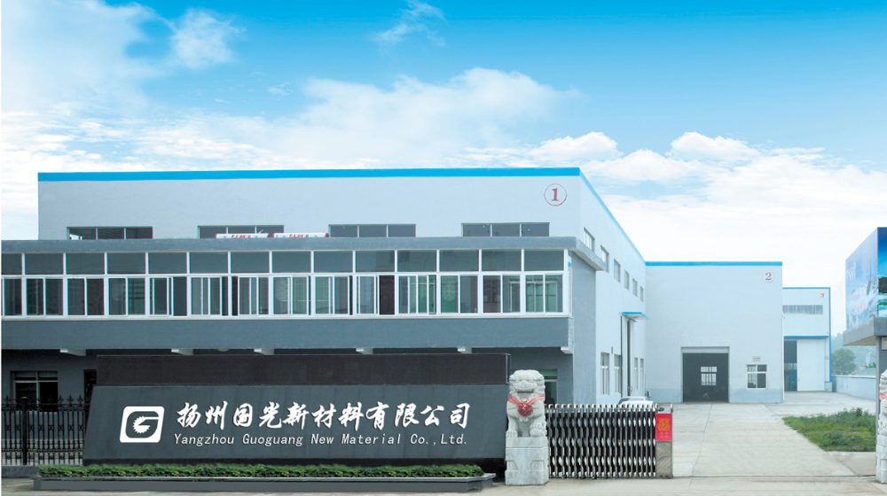 扬州国光新材料有限公司