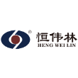 重庆恒伟林汽车零部件有限公司