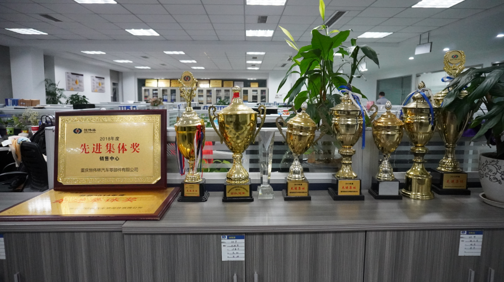 重庆恒伟林汽车零部件有限公司
