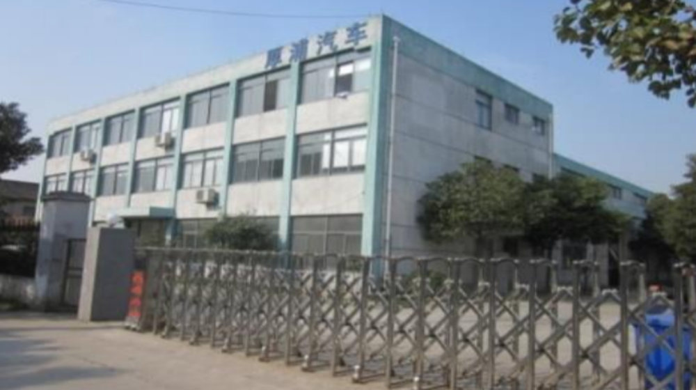 嘉善厚浦汽车零件有限公司
