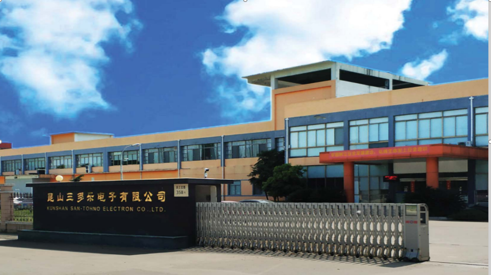 昆山三多乐电子有限公司