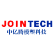 中亿腾模塑科技（苏州）有限公司