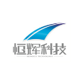 苏州恒辉科技有限公司