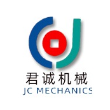 宣城市君诚汽车零部件有限公司