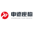 廊坊中德汽车座椅制造有限公司