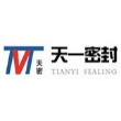 南阳天一密封股份有限公司