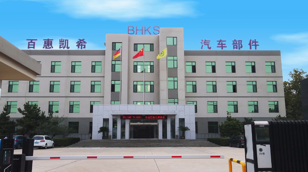 济南百惠凯希汽车零部件有限公司