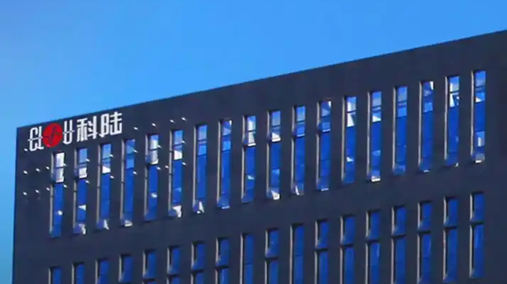 深圳市科陆电子科技股份有限公司 深圳市科陆电子科技股份有限公司