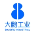 华耐视（哈尔滨）智能检测科技有限公司