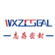 无锡志存密封科技有限公司