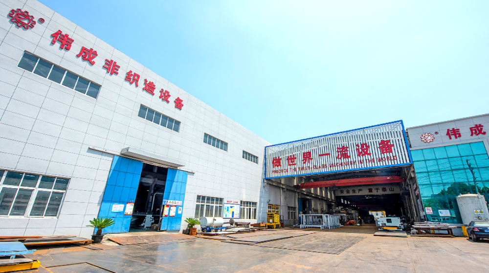 常熟市伟成非织造成套设备有限公司
