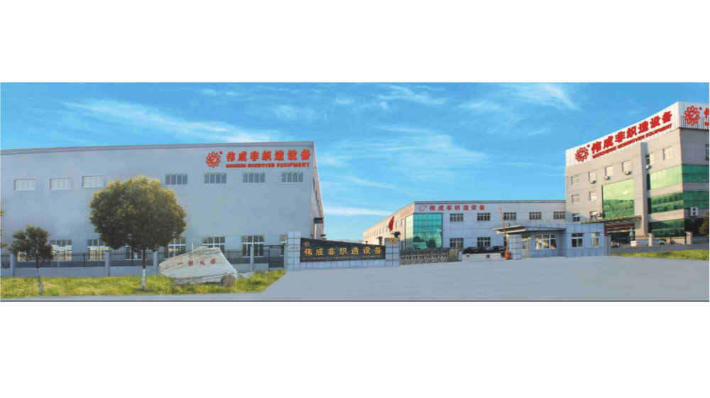常熟市伟成非织造成套设备有限公司