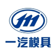 一汽模具科技（长春）股份有限公司