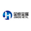 广德金恒金属处理有限公司