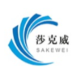 无锡莎克威自动化装备有限公司