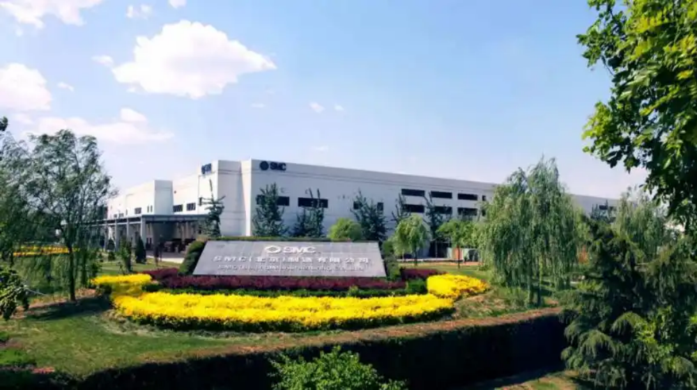 SMC（北京）制造有限公司
