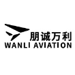广东朋诚万利航空科技有限公司