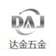 东莞达金五金制品有限公司