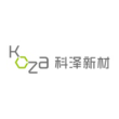 科泽新材料股份有限公司