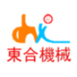 东莞市东合机械设备有限公司