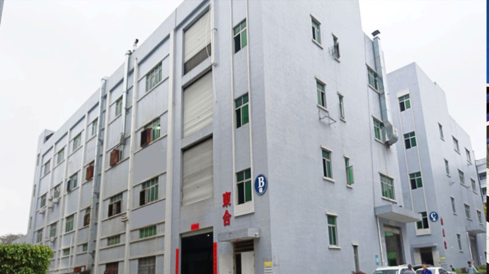东莞市东合机械设备有限公司 东莞市东合机械设备有限公司