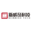 武汉新威奇科技有限公司