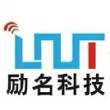 深圳市励名科技有限公司