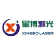 东莞市星博激光设备有限公司